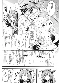 (C80) [YURIRU-RARIKA (Kojima Saya, Lazu)] KOU (Monster Hunter) - page 11