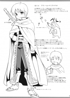 (C80) [YURIRU-RARIKA (Kojima Saya, Lazu)] KOU (Monster Hunter) - page 46