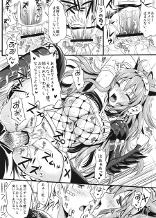 (C80) [YURIRU-RARIKA (Kojima Saya, Lazu)] KOU (Monster Hunter) - page 35