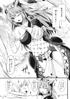 (C80) [YURIRU-RARIKA (Kojima Saya, Lazu)] KOU (Monster Hunter) - page 10