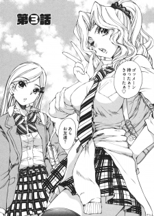 [Sano Takashi] Katekyun - page 48