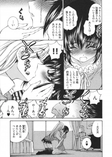 [Sano Takashi] Katekyun - page 35