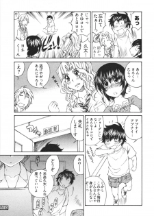 [Sano Takashi] Katekyun - page 19