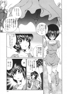 [Sano Takashi] Katekyun - page 31