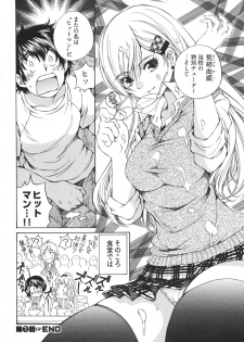 [Sano Takashi] Katekyun - page 26