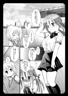 [Nagiyamasugi (Nagiyama)] Kirino wo Yare! 2 (Bamboo Blade) [Digital] - page 6