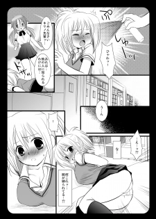 [Nagiyamasugi (Nagiyama)] Kirino wo Yare! 2 (Bamboo Blade) [Digital] - page 7