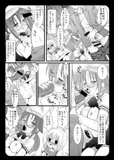 [Nagiyamasugi (Nagiyama)] Kirino wo Yare! 2 (Bamboo Blade) [Digital] - page 10