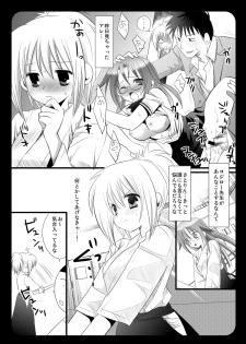 [Nagiyamasugi (Nagiyama)] Kirino wo Yare! 2 (Bamboo Blade) [Digital] - page 5