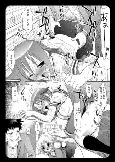 [Nagiyamasugi (Nagiyama)] Kirino wo Yare! 2 (Bamboo Blade) [Digital] - page 8
