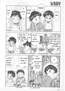 [Karma Tatsurou] Hiro-chan & Kazu-kun [ENG] - page 2