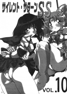 (SC38) [Thirty Saver Street 2D Shooting (Maki Hideto, Sawara Kazumitsu)] Silent Saturn SS vol. 10 (Sailor Moon) [English] [EHCOVE] - page 2