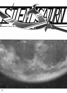 (SC38) [Thirty Saver Street 2D Shooting (Maki Hideto, Sawara Kazumitsu)] Silent Saturn SS vol. 10 (Sailor Moon) [English] [EHCOVE] - page 4