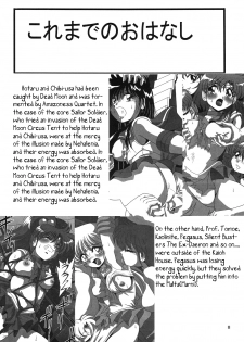 (SC38) [Thirty Saver Street 2D Shooting (Maki Hideto, Sawara Kazumitsu)] Silent Saturn SS vol. 10 (Sailor Moon) [English] [EHCOVE] - page 7