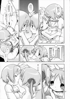 (COMIC1☆3) [Mayonnaise Bakufu (Sekihan)] DEKATORIS (Lucky Star) - page 27