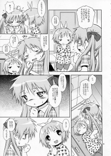 (COMIC1☆3) [Mayonnaise Bakufu (Sekihan)] DEKATORIS (Lucky Star) - page 9