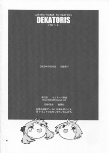 (COMIC1☆3) [Mayonnaise Bakufu (Sekihan)] DEKATORIS (Lucky Star) - page 30