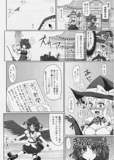 (C82) [Stapspats (Hisui)] Marisa no Satsueikai (Touhou Project) - page 30