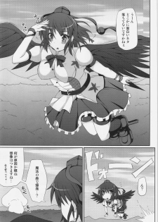 (C82) [Stapspats (Hisui)] Marisa no Satsueikai (Touhou Project) - page 5