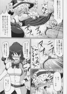 (C82) [Stapspats (Hisui)] Marisa no Satsueikai (Touhou Project) - page 23