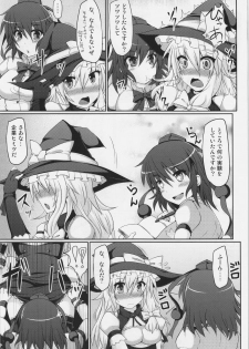 (C82) [Stapspats (Hisui)] Marisa no Satsueikai (Touhou Project) - page 7