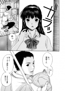 [Kusatsu Terunyo] Tengoro Ch.01-07 (Complete) - page 5