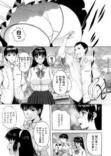 [Kusatsu Terunyo] Tengoro Ch.01-07 (Complete) - page 1
