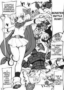 (C77) [Transistor Baby (Hata)] Kettou Oujo | Duelist Princess (Dragon Quest V) [English] [ramza022] - page 3