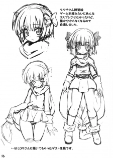 (C77) [Transistor Baby (Hata)] Kettou Oujo | Duelist Princess (Dragon Quest V) [English] [ramza022] - page 15