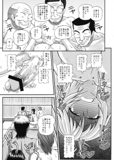 (Futaket 8.5) [Futanarun (Kurenai Yuuji)] Futanari Musume Otokoyu Mission (Original) - page 15