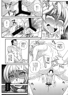 (Futaket 8.5) [Futanarun (Kurenai Yuuji)] Futanari Musume Otokoyu Mission (Original) - page 24