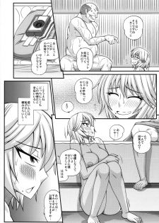 (Futaket 8.5) [Futanarun (Kurenai Yuuji)] Futanari Musume Otokoyu Mission (Original) - page 10