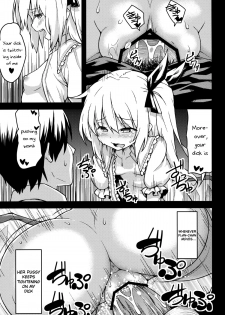 (Aka no Hiroba 8) [Hirojuu Renshuuchou (Hiroya)] Flan no Omocha | Flan's Toy (Touhou Project) [English] =Team Vanilla= - page 10