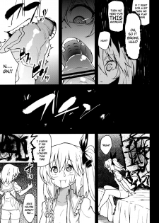 (Aka no Hiroba 8) [Hirojuu Renshuuchou (Hiroya)] Flan no Omocha | Flan's Toy (Touhou Project) [English] =Team Vanilla= - page 24