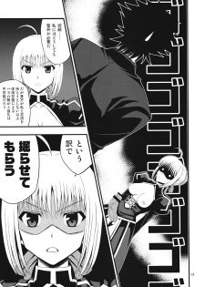 (C82) [SKUG (BUSHI)] Saber ni Chinko ga Haeru Hon (Fate/zero) - page 11