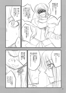 (C82) [SKUG (BUSHI)] Saber ni Chinko ga Haeru Hon (Fate/zero) - page 25