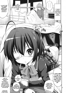 (SC57) [Popochichi (Yahiro Pochi)] Chuunibyou Demo H ga Shitai! (Chuunibyou Demo Koi ga Shitai!) [English] [woootskie] - page 4