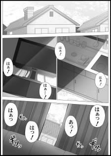 [MEPHIST (Makita Tomoki)] Onayuri Ch. 5 [Digital] - page 2