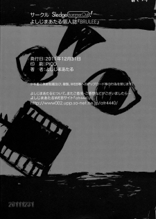 (C81) [SledgehammerOut! (Yoshijima Ataru)] Brulee (IS <Infinite Stratos>) - page 13