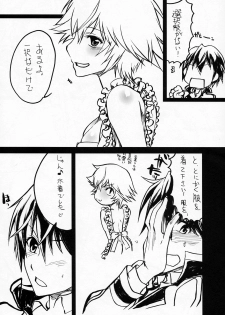 (C81) [SledgehammerOut! (Yoshijima Ataru)] Brulee (IS <Infinite Stratos>) - page 3