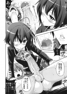 (SC57) [Popochichi (Yahiro Pochi)] Chuunibyou Demo H ga Shitai! (Chuunibyou Demo Koi ga Shitai!) - page 7