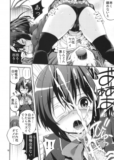 (SC57) [Popochichi (Yahiro Pochi)] Chuunibyou Demo H ga Shitai! (Chuunibyou Demo Koi ga Shitai!) - page 9