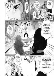 (C82) [Queen Of VANILLA (Tigusa Suzume)] Natsu * Hana (One Piece) [English] [retromovez] - page 12