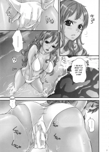 (C82) [Queen Of VANILLA (Tigusa Suzume)] Natsu * Hana (One Piece) [English] [retromovez] - page 7