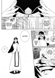 (C81) [Dalc Rose (moshi)] Kudaranai no ha Zenbu Anata no Sei da !!! (Magi the labyrinth of magic) [English] {Yukulele} - page 21