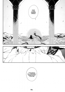(C81) [Dalc Rose (moshi)] Kudaranai no ha Zenbu Anata no Sei da !!! (Magi the labyrinth of magic) [English] {Yukulele} - page 24