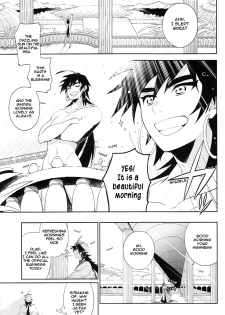 (C81) [Dalc Rose (moshi)] Kudaranai no ha Zenbu Anata no Sei da !!! (Magi the labyrinth of magic) [English] {Yukulele} - page 4