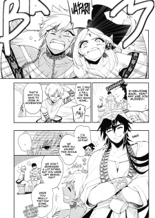 (C81) [Dalc Rose (moshi)] Kudaranai no ha Zenbu Anata no Sei da !!! (Magi the labyrinth of magic) [English] {Yukulele} - page 20