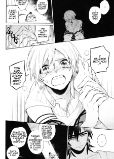 (C81) [Dalc Rose (moshi)] Kudaranai no ha Zenbu Anata no Sei da !!! (Magi the labyrinth of magic) [English] {Yukulele} - page 11