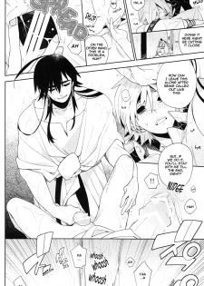 (C81) [Dalc Rose (moshi)] Kudaranai no ha Zenbu Anata no Sei da !!! (Magi the labyrinth of magic) [English] {Yukulele} - page 15